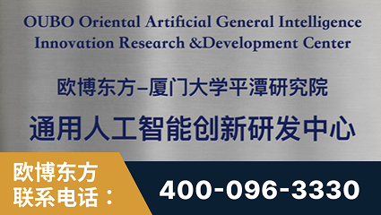 宝鸡-持续深耕：与厦门大学合作，深化产学研融合