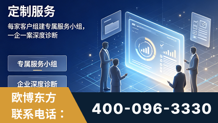 宝鸡-服务有保障，一企一案深度诊断