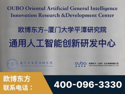 宝鸡-持续深耕：与厦门大学合作，深化产学研融合